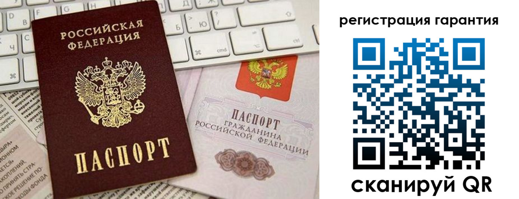временная регистрация купить в Бузулуке