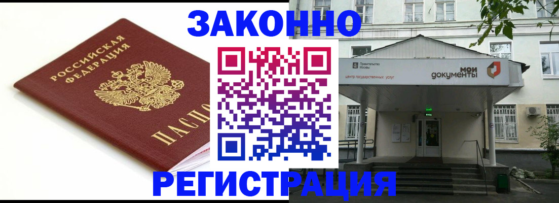 регистрация для дет. сада в Бузулуке